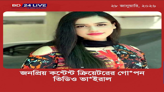 Pakistani TikToker Alina Amir – Viral Leaked Video