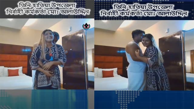 Hatia UNO Viral Scandal Video